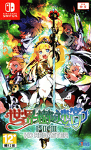 Etrian Odyssey Origins Collection 1+2+3 HD Remaster - Switch (Japanese) - Super Retro