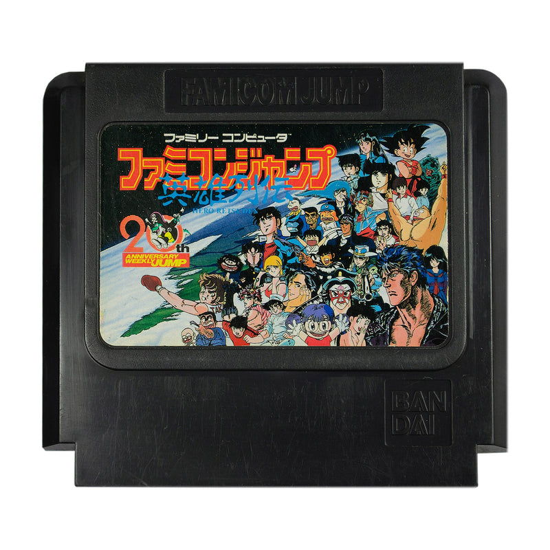 Famicom Jump: Hero Retsuden - Famicom - Super Retro - Famicom