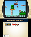 Famicom Remix Best Choice - 3DS (NTSC - J) - Super Retro