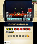 Famicom Remix Best Choice - 3DS (NTSC - J) - Super Retro