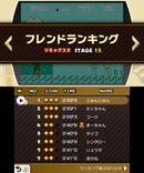 Famicom Remix Best Choice - 3DS (NTSC - J) - Super Retro