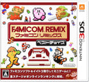 Famicom Remix Best Choice - 3DS (NTSC - J) - Super Retro
