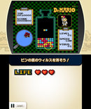 Famicom Remix Best Choice - 3DS (NTSC - J) - Super Retro