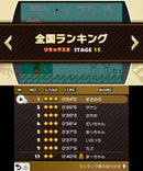 Famicom Remix Best Choice - 3DS (NTSC - J) - Super Retro