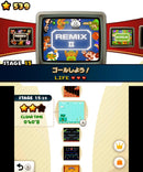 Famicom Remix Best Choice - 3DS (NTSC - J) - Super Retro