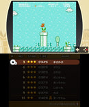 Famicom Remix Best Choice - 3DS (NTSC - J) - Super Retro