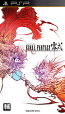 Final Fantasy Type - 0 - PSP (NTSC - J) - Super Retro