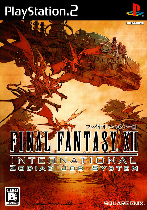 Final Fantasy XII: International Zodiac Job System - PS2 (NTSC - J) - Super Retro