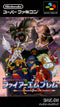 Fire Emblem: Mystery of the Emblem - Super Famicom - Super Retro