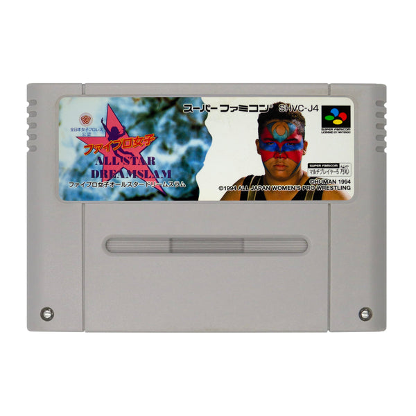 Fire Pro Joshi All Star Dream Slam - Super Famicom - Super Retro