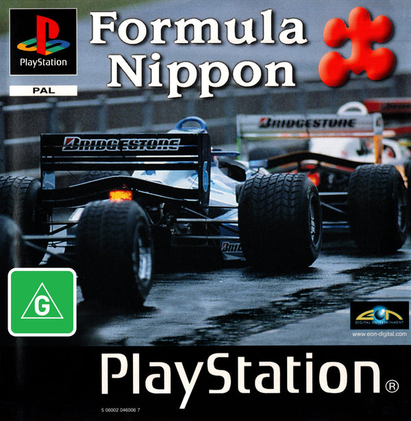 Formula Nippon - PS1 - Super Retro