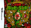 Freshly - Picked Tingle's Rosy Rupeeland - DS (NTSC - J) - Super Retro