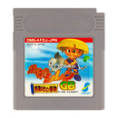 Fushigi no Dungeon Furai no Shiren - Game Boy (Japanese) - Super Retro