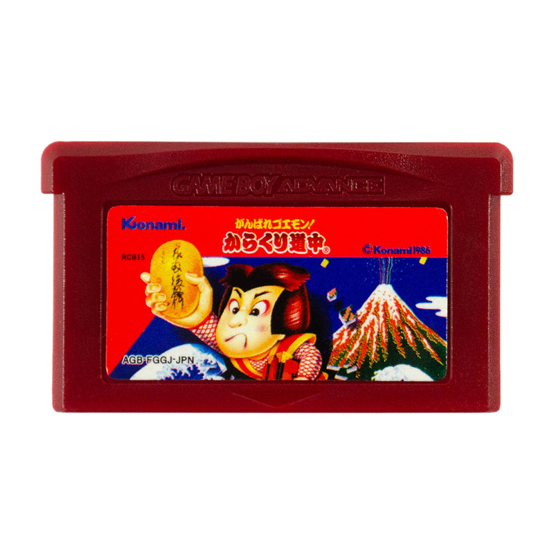 Ganbare Goemon! - Famicom Mini (GBA) - Super Retro