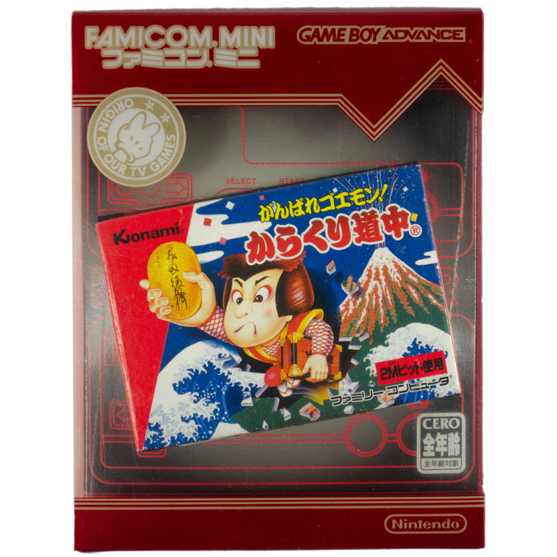 Ganbare Goemon! - Famicom Mini (GBA) - Super Retro