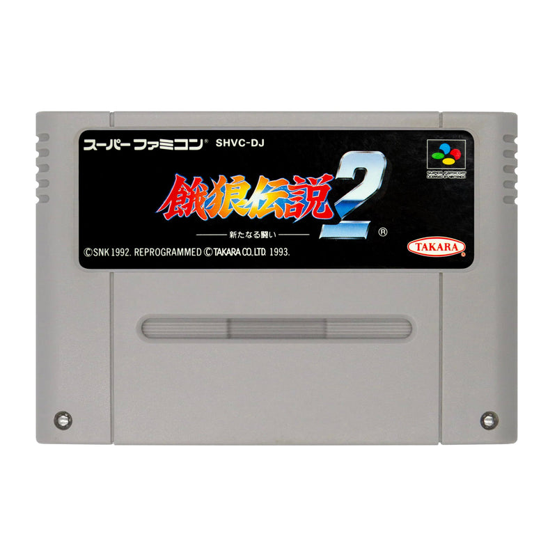 Garou Densetsu 2 - Aratanaru Tatakai Fatal Fury 2 - Super Famicom - Super Retro