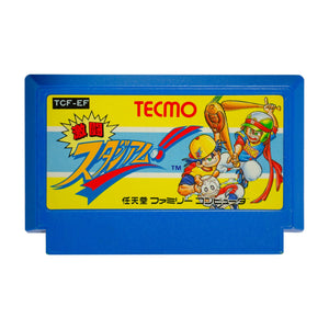 Gekitou Stadium!! - Famicom - Super Retro