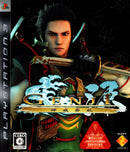 Genji: Days of the Blade - PS3 (NTSC - J) - Super Retro