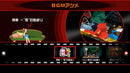 Ghost Trick: Phantom Detective - PS4 (Japanese) - Super Retro