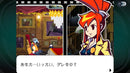 Ghost Trick: Phantom Detective - PS4 (Japanese) - Super Retro