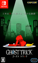 Ghost Trick: Phantom Detective - Switch (Japanese) - Super Retro