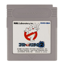 Ghostbusters 2 - Game Boy (Japanese) - Super Retro