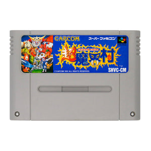 Ghouls 'n Ghosts - Super Famicom - Super Retro