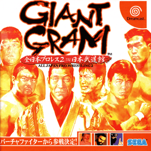 Giant Gram - Dreamcast (NTSC - J) - Super Retro