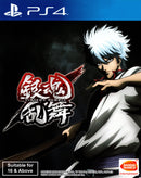 Gintama Rumble - PS4 - Super Retro