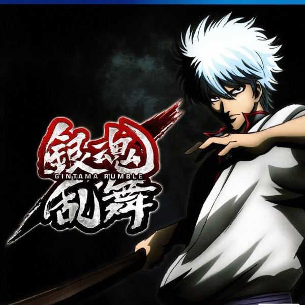 Gintama Rumble PS4 Super Retro Playstation