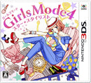 Girls Mode 4: Star Stylist - 3DS (NTSC - J) - Super Retro