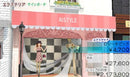 Girls Mode: Wagamama Fashion Yokubari Sengen! Tokimeki UP! - 3DS (NTSC - J) - Super Retro