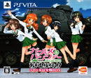 Girls und Panzer: Senshado Kiwamemasu Limited Box - PS VITA - Super Retro