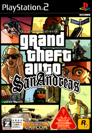 Grand Theft Auto: San Andreas - PS2 (NTSC-J) - Super Retro
