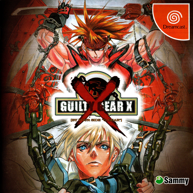 Guilty Gear X - Dreamcast (NTSC - J) - Super Retro