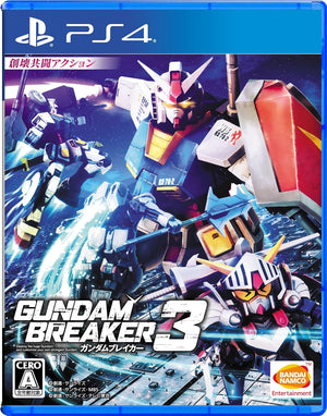 Gundam Breaker 3 - PS4 (Japanese) - Super Retro