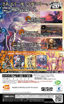 .hack//G.U. Last Recode - Switch (Japanese) - Super Retro