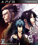 Hakuouki: Reimeiroku Nagorigusa - PS3 (Japanese) - Super Retro