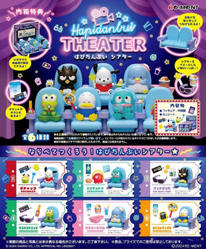 Hapidanbui Theater Blind Box - Super Retro