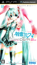 Hatsune Miku: Project Diva 2nd - PSP (NTSC - J) - Super Retro