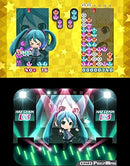 Hatsune Miku: Project Mirai DX - 3DS - Super Retro