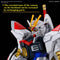 HG 1/144 Mighty Strike Freedom Gundam - Super Retro