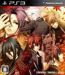 Hiiro no Kakera Aizouban: Akane Iro no Tsuioku - PS3 (Japanese) - Super Retro