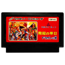 Hiryuu no Ken II Dragon no Tsubasa - Famicom - Super Retro