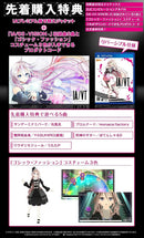 IA/VT COLORFUL - PS VITA (Japanese) - Super Retro