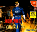 Biohazard 2 Value Plus - Dreamcast (NTSC-J)