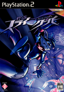 Sly Cooper and the Thievius Raccoonus - PS2 (NTSC-J)