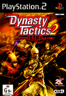 Dynasty Tactics 2 - PS2