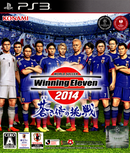 World Soccer Winning Eleven 2014: Aoki Samurai no Chousen - PS3 (Japanese)