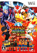 Inazuma Eleven Stikers 2012 Xtreme - Wii (NTSC - J) - Super Retro